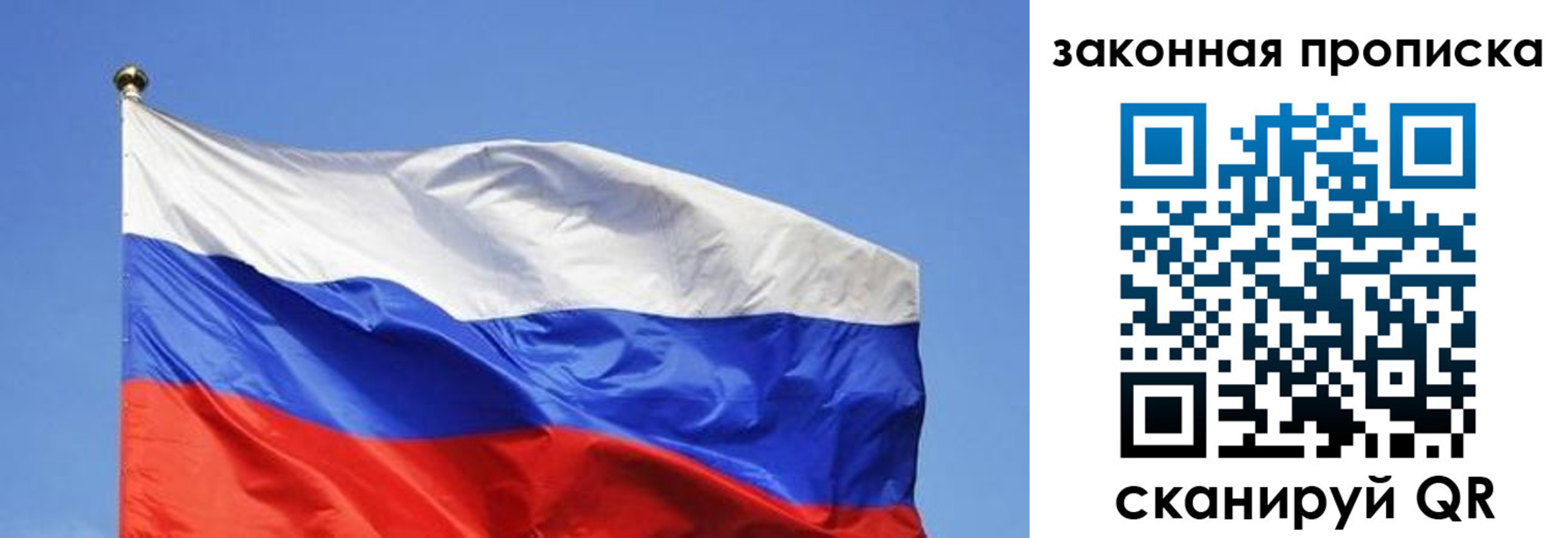 временная регистрация надежно в Семикаракорске