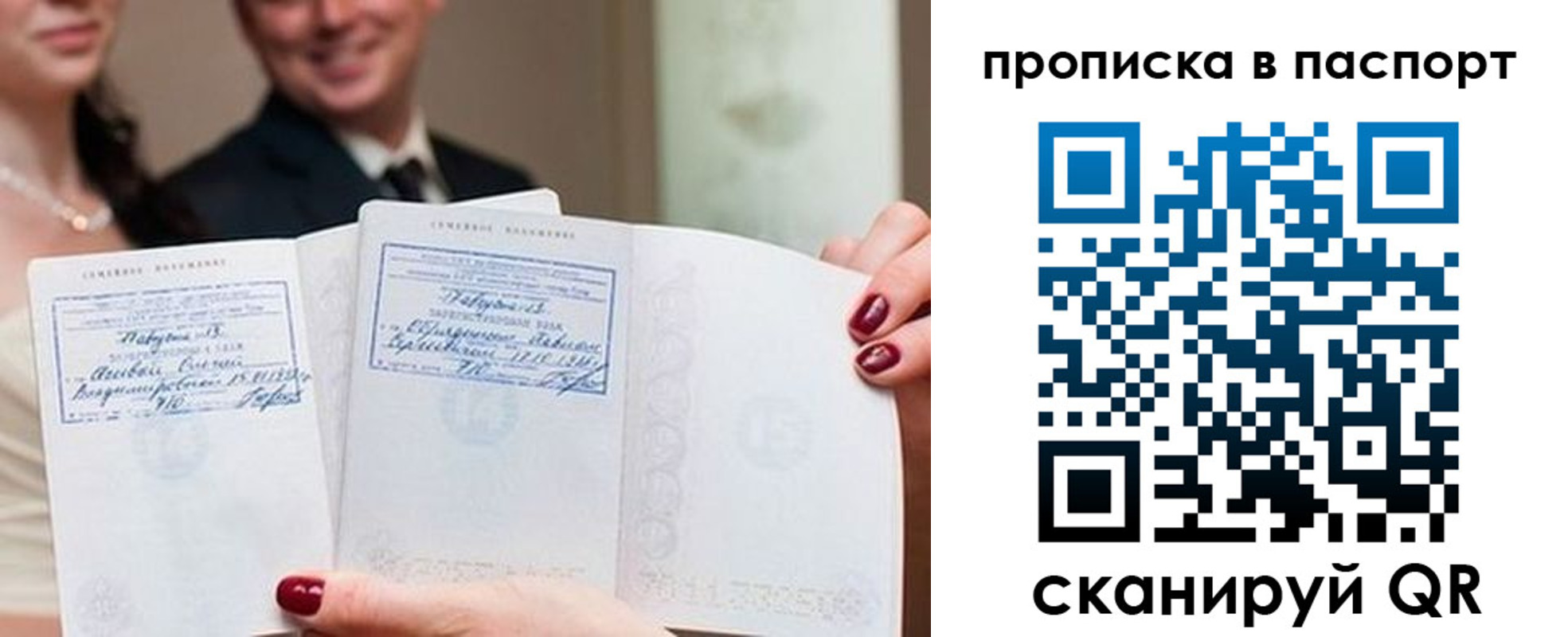 временная регистрация собственник в Семикаракорске